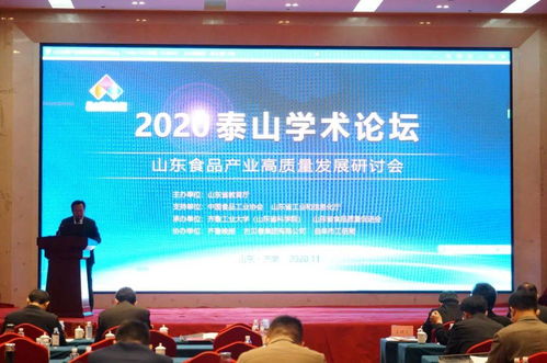 堅(jiān)守品質(zhì)，創(chuàng)新圖強(qiáng) 古貝春集團(tuán)以匠心與智慧，助力山東食品行業(yè)高質(zhì)量發(fā)展